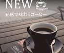 SNSや広告にピッタリのバナーを制作します 初めての方でもお気軽にご相談ください☆ イメージ2