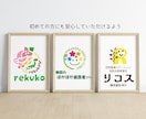 総実績800件★カラフルで優しいロゴ作ります ★起業応援★制作しながらご意見を元に理想のロゴへ イメージ2