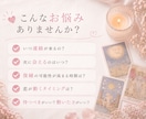 恋愛占い｜恋が動く時期・タイミングを占います 残り4名様限定価格♡連絡・再会・復縁・同棲・結婚のタイミング イメージ2