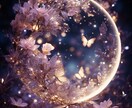 なぜ音信不通に？相手の本音を霊視✴恋の進展を視ます 連絡くる？沈黙理由と関係変化の動きを潜在意識にチャネリング✴ イメージ2