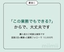 業務効率化｜話すだけでAIの仕組みを作って渡します 話すだけでOK。メールや転記等の業務を自動化してお渡しします イメージ6