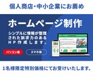 WordPressで新規企業ホームページ制作します 会社の看板になるHP作ってみませんか？ イメージ1