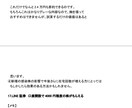 簡単、再現性あり!! 副業70個を伝授します 私が実際に行動してきたものばかりです。シンプルです。 イメージ7