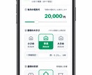 先着5名！スマホ30秒の太陽光蓄電池見積作ります 商談30秒！Excel不要の太陽光シミュレーション・見積作成 イメージ2