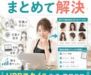 HPBのスタイルを1000件作成・登録します スタイル作成から登録まで丸投げ！スタイルを効率よく増やします イメージ10