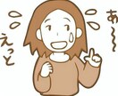 元引きこもり女が人見知りとコミュ障の隠し方教えます 我こそはコミュ障という方☆対戦よろしくお願いします(^^) イメージ3