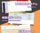 ソフトウェア開発・ご相談お受けいたします python/GAS/VBA　開発　調査　支援 イメージ9