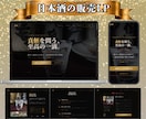 即日対応｜申込・成約に最適化されたLPを制作します 短納期でもCVRを意識した設計｜デザインからHTMLまで対応 イメージ6