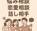 一人で抱え込むなー！俺でよけりゃ話聞きます 一人で抱え込むな！話したいときは俺が聞くぜ、気楽に話せよ！ イメージ1