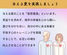 一日限定10名★もっと愛される自分になります 孤独感や迷い、ストレスから解放され、毎日が楽しくなります イメージ4