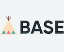売上UP！ECサイト制作をします 売れるECサイト制作をBASE公式認定パートナーが担当します イメージ2