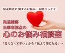 発達障害当事者の心のお悩み相談を承ります 診断名ではなく、あなた自身に向き合うカウンセリング イメージ1