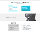 Wixで魅力が伝わるHPを制作しますます 「お店の強みを整理し、伝わるサイトを制作」 イメージ5