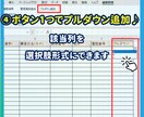 エクセルで簡単！顧客管理システムを提供します エクセルが苦手でも大丈夫！理想の顧客管理を実現します イメージ7