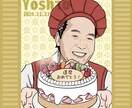 ポップな似顔絵描きます 誕生日や記念日等のプレゼントに！手書きメッセージも入れられる イメージ4