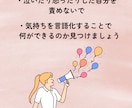 夫が転職しそう…モヤモヤする気持ち整理します 応援したいのに不安が消えない、チャット無制限で聞きます！ イメージ4