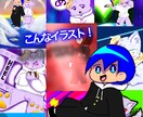 手癖でイラスト描きます ゆるく低身長なキャラが（描かれて）みたいなら！ イメージ1