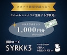 不動産勤務20年！マイソクテンプレート販売します マンション・戸建・土地各種。カラー変更や物件流し込みにも対応 イメージ10