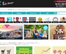 プロカメラマンの撮影込みでウェブサイトを作ります コスパ最強！？面倒な写真撮影も合わせてこの価格！ イメージ2