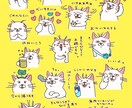 猫ちゃんのイラストを描いています イラストを通じて、皆さまを笑顔にしたいです。 イメージ7