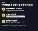 お店のショート動画の台本を秒ごとの表で書きます 冒頭3秒の一言から、映像の指示と字幕まで書きます イメージ6