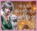 別れた時に伝えられなかったあなたの言葉受けとめます 心の中を整理しながらゆっくりお話しましょう。安心のひととき イメージ1