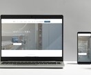 WordPressの修正・カスタマイズ承ります ここだけ直したいに対応。文言修正・崩れ・機能追加など丁寧に イメージ9