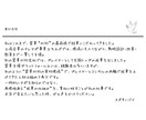 テレアポ代行会社専門アドバイザーが電話代行します 営業代行歴10年以上のプロが秘伝の知見をフル活用し徹底支援 イメージ6
