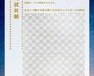 ブロンズ　鑑定書付き　恋愛成就の祈願を行います 悩めるあなたを待たせません。24時間以内に返信します。 イメージ4