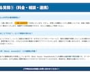現役エンジニアがExcel業務自動化をご提案します 【先着1名限定】マクロ作成まで込みで1,000円！ イメージ9
