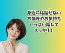 中学受験で不安な親御さんの気持ちをお聞きします ☘️元お受験ママ/メンタル/塾/志望校/家庭内対応/不安 イメージ3