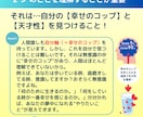 やりたい仕事の見つけ方を教えます 現職を続けて行く気はないけど、やりたい仕事は別にない方へ イメージ2