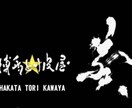 筆文字で命名書や名刺、看板等代筆を承ります お子様の命名書や、ビジネス名刺など必要な方へ イメージ3