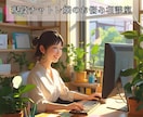 現役チャトレ嬢があなたのお話ききます 女性の方でも大丈夫！24時間対応します✩ イメージ1