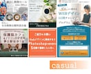 WEB広告に最適◎女性ターゲットのバナー制作します バナー広告で“伝える・売れる”をデザイン イメージ6