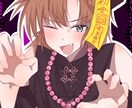 可愛いらしいイラスト描きます SNSなどで使えるアイコン、イラストを描かせていただきます♪ イメージ6