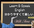 初心者向け英会話レッスンを簡単楽しく学べます ３歳の幼児から大人まで特に初心者から中級者まで楽しい英会話 イメージ1