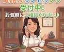 心のモヤモヤを軽くします ひとりで悩まないで。10代20代のための秘密の相談室 イメージ1