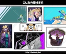 アニメ調のキレイめな１枚絵描きます 可愛いもカッコイイもお任せあれ！ イメージ4