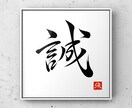 筆文字風ロゴやお名前描きます 世界に１つのあなただけのデザイン イメージ2