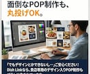 飲食店専門！リピーターを増やすLINE運用します 初期構築・リッチメニュー・配信まで「丸投げ」で月1.8万円 イメージ6