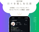 Instagram運用まるごと代行します 企画・投稿・分析まで一括対応で成果に直結！ イメージ3