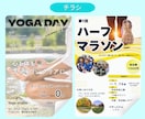 CanvaPROで伝わるデザインを制作します 低価格で質の良いデザインをお約束します。 イメージ8