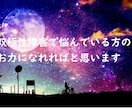 双極性障害の相談のります 短い時間でも大丈夫です。お悩みお聞かせください イメージ2