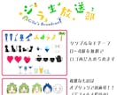 商用利用可！　配信・ゲーム・同人ロゴ作成します 初めてでも安心！！　かわいいイラストモチーフ作れます！！ イメージ3