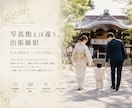 七五三・お宮参りを出張撮影します 神戸・明石は交通費無料｜兵庫県内を中心に出張撮影 イメージ9