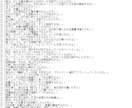 ゆっくり/ずんだもん/朗読/2ch動画台本作ります AI生成・YMM4取込TXT・演出指示書付きで納品 イメージ10