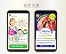 女性の心をグッとつかむ！LPのFV作ります LP専門のプロデザイナーが２案作成！ABテストにも◎ イメージ9