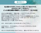 願い事を邪魔しているあなたの潜在意識を教えます 願い事を邪魔しているあなたの深層心理を教えます イメージ10
