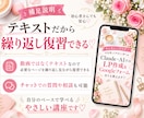 ClaudeでLP＆Googleフォームを教えます 初心者向け♡AIで文章から申込み導線までやさしく解説 イメージ2